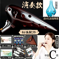 [Модель производительности] Летняя обстановка шести -отверстия Tento+Material Learning+Lane Roving+защитная сумка