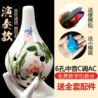 6 -яма AC [Lotus Yun] с учебником+видео+Lanyard+Portable Bag+Small Fly Flute