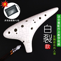 Профессиональный белый пакет PU Полный комплект аксессуаров