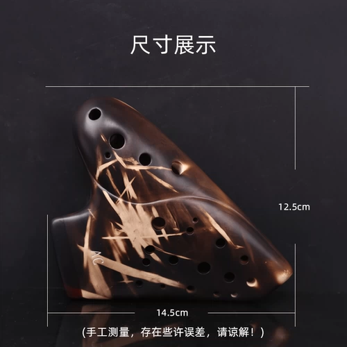 大古西韵 Треугольный AC Ocario Sucao Professional Performance Class Midino C -Metro 3 Tube Tube Summer Skills Tao Tao Tao Tao Mustener