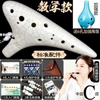 [Модель преподавания] Шесть партий керамики+материальное образование+западная веревка+защитная сумка