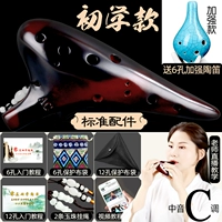 [Начиная с начала работы] Лето сжигает шесть -отверстие Tento+Material Learning+Lanyard+Seatural Bag