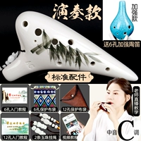 [Производительность] Бамбук Отправить шесть -отверстие тауо+материальное образование+ослабевание+защитная сумка