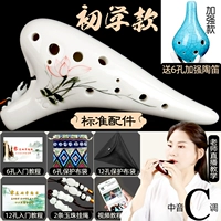 [Начиная с начала работы] Lotus отправить шестой таблетки Puke+Material Education+Lane+защитная сумка