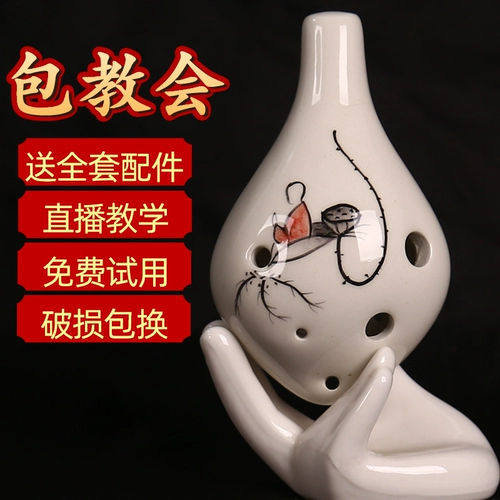 6 Конфуций Музыкальный инструмент оборудование Средние звуки C приспосабливаются к профессиональной школе, дети 6 12AC TAO TAO DI PIZI