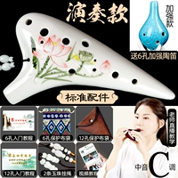 [Performance] Lotus отправить шестой шестой пика+материальное образование+западная веревка+защитная сумка