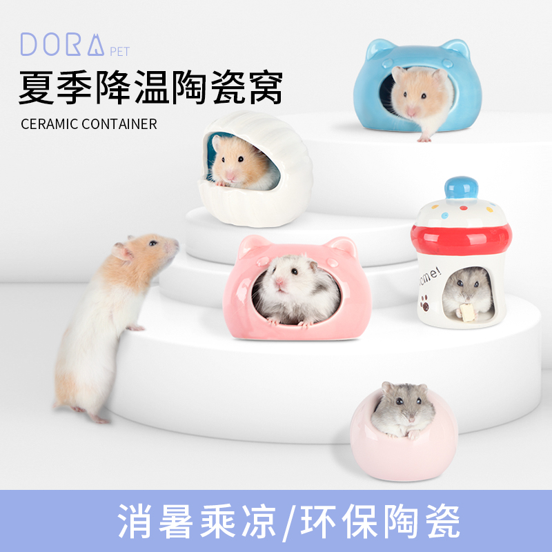Hamster Ceramic Nest Shell House Gold Silk Bear Flowers Sage summer Cooling Bed Supplies Small House Summer Heat Escape Ice House