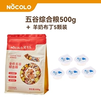 [Красивое пищеварение для волос] Комплексные зерна 500 г + пудинг из козьего молока 5 шт.