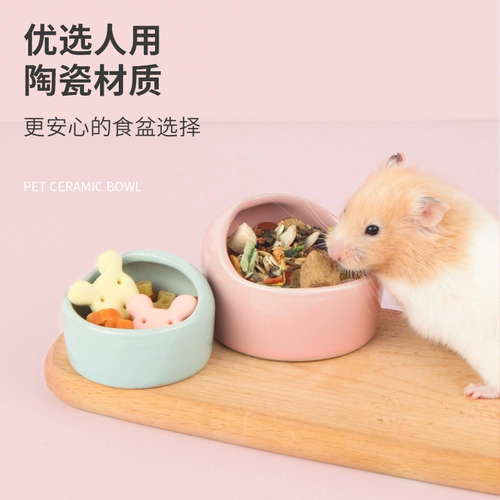 布卡星 Хомять пищевая чаша Керамическая чаша Золотое шелковое медведь Чиншилла морская свинка против