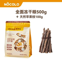 [Коренные зубы и укрепление зубов] Комплексный сублимированный сухой корм 500г + натуральное яблоко 𬞟фруктовые ветки 100г