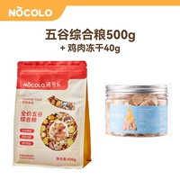 [Мясо свежее сублимированное] Комплексные крупы 500г + Курица сублимированная-40г