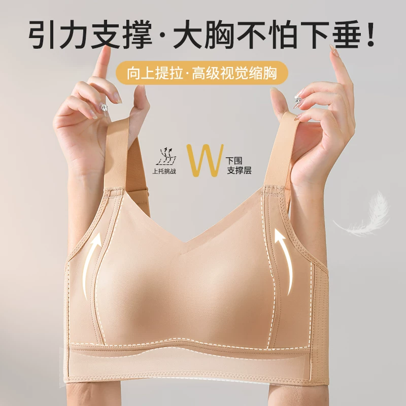 Thin underwear, supporting bra top