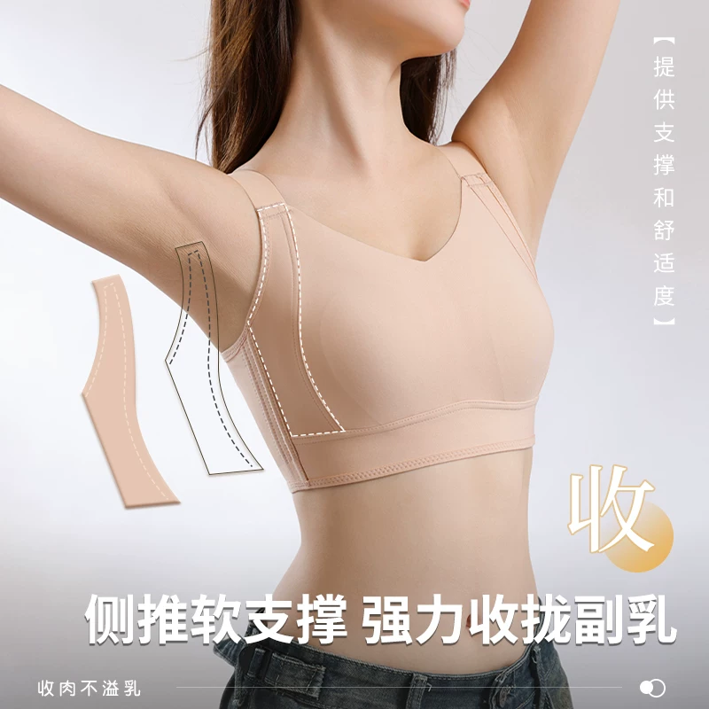Thin underwear, supporting bra top