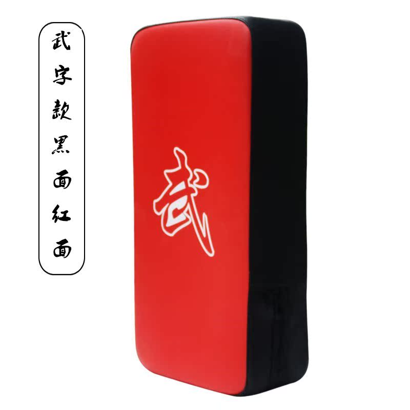 Taekwondo chân mục tiêu trẻ em người lớn Sanda thiết bị đào tạo võ thuật đá kick kick mục tiêu võ sĩ mục tiêu mục tiêu vách ngăn găng đấm bốc