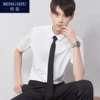 Товары от 明鼠旗舰店