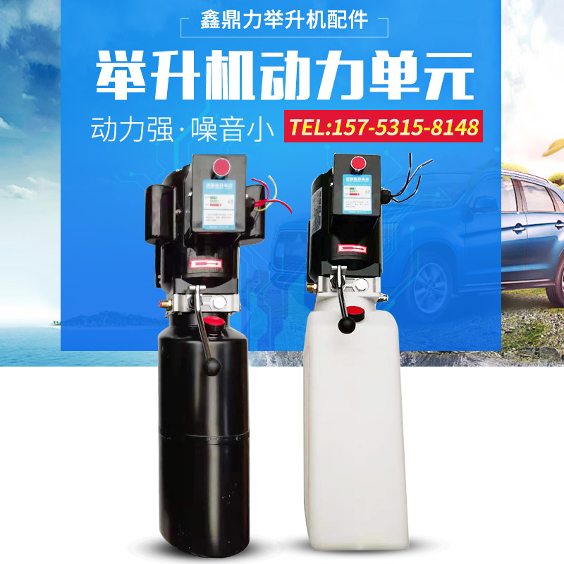 Factory direct sales lift oil pump assembly motor 220V380V lift power unit original copper core motor