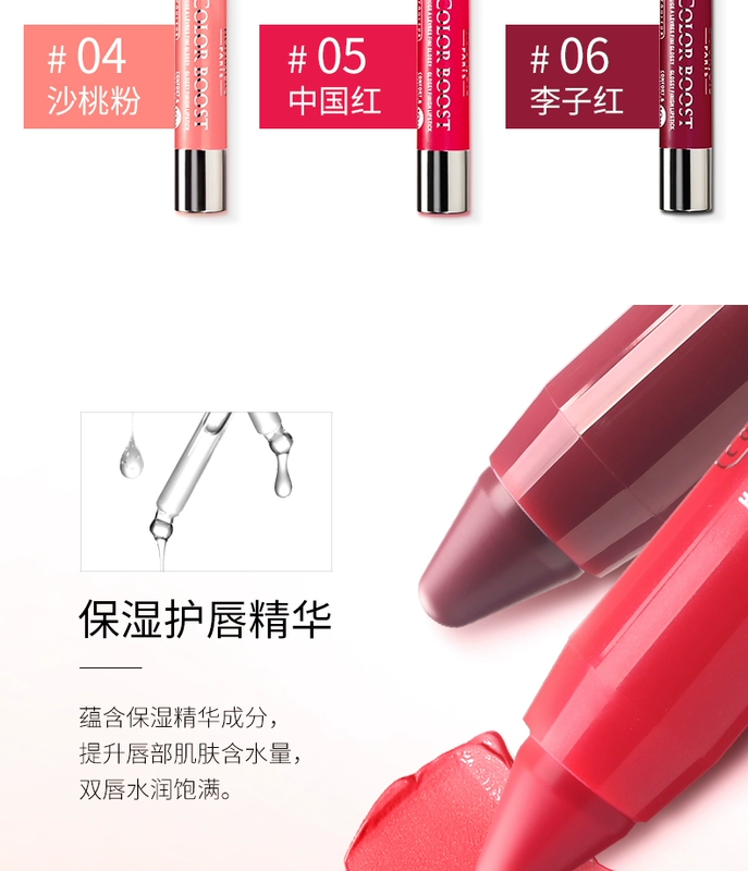 Bourjois tuyệt vời paris màu khiêu vũ môi bút chì 2.75g môi lót son môi bút tự nhiên không thấm nước không thuốc tẩy