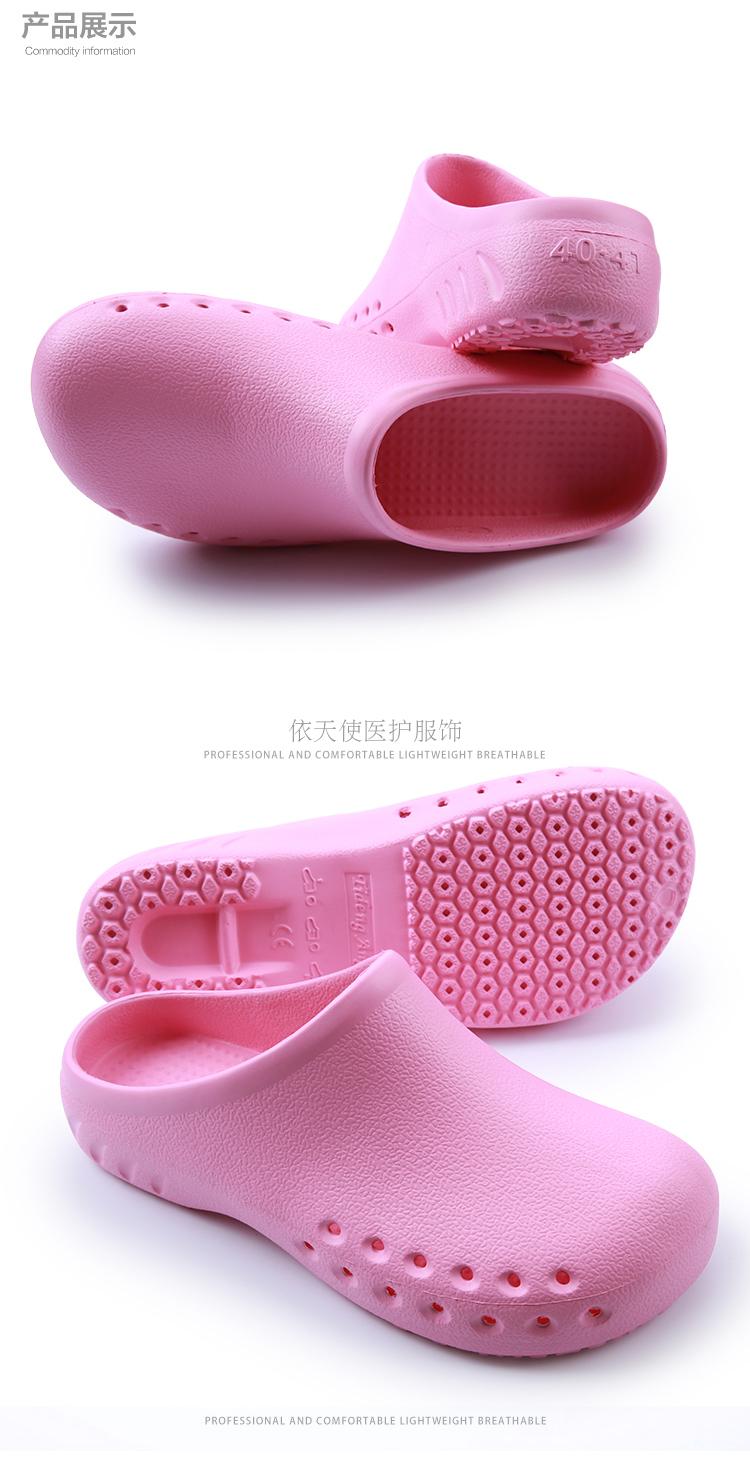 dép ngành y tế dép đi trong nhà không trượt nữ y tá phòng mổ giày giày lỗ thực nghiệm các bác sĩ phòng cung cấp dép giày dép Baotou khẩn cấp dép nhựa EVA
