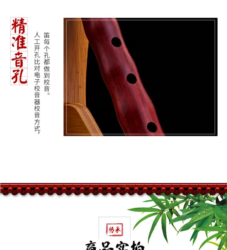 Phổ năm dây 唢呐 người mới bắt đầu mun mun người lớn đầy đủ bộ nhạc cụ quốc gia lê hoa D giai điệu nhập kèn sáo trúc mão mèo