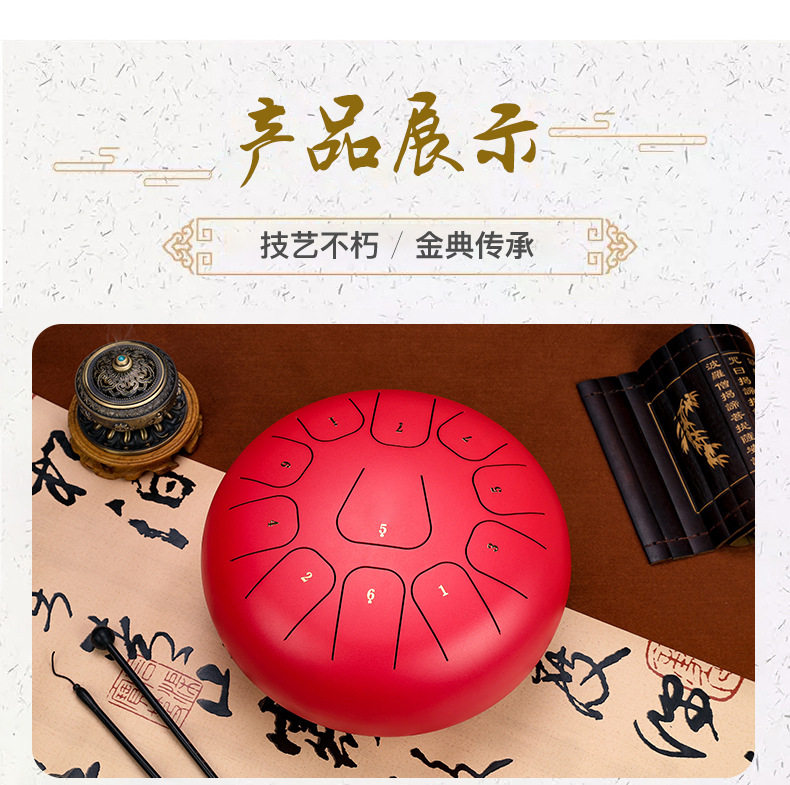 Эфирные барабану 6寸8音空灵鼓初学者梵音鼓忘忧鼓莲花鼓免费刻字儿童鼓打击乐器