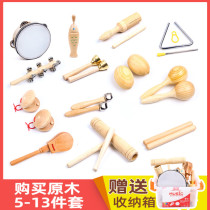 Kindergarten Olff Percussion Instrument Suit Log Music Education Sound Plate Sandhammer Bell Drum Triangle Iron Double Rattle