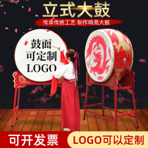 Standing Large Drum Bull Leather China Red Drum Festival Performance Dance Drum Vertical Dragon Drum War Drum China Red Gong Drums