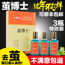 Dr. Cocoon drops remove hands and feet old cococoon dead skin hard and thick skin foot pad Yueqing Ling chicken cocoon liniment