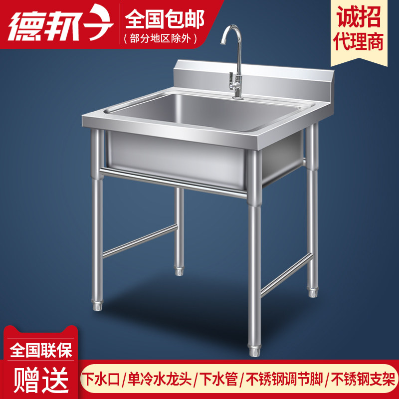 Commercial stainless steel sink single double three sink sink dishwashing sink dishwashing sink disinfection sink kitchen with bracket