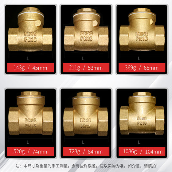 상하이 모든 구리 체크 밸브 스레드 가정용 공회전 방지 dn15 체크 밸브 4 분 20 수도관 단방향 밸브 스위치