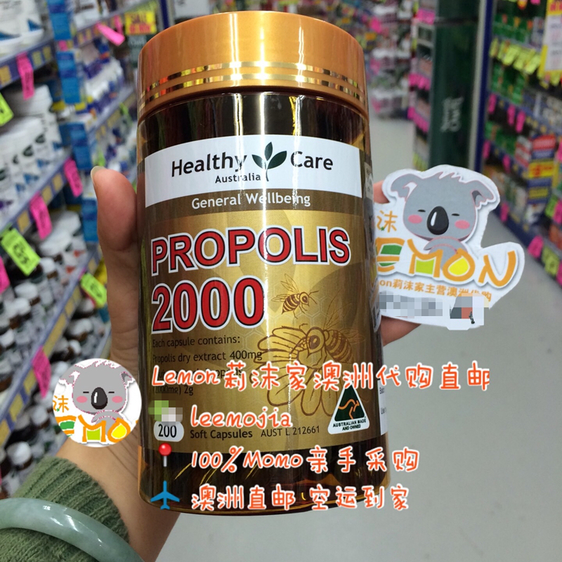 Lifoam Home Australia HealthyCare black propolis soft capsule natural 2000mg drop in blood and Down 3 high 200 grains