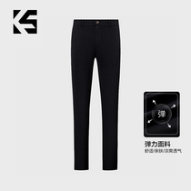 (Fast luxury products) KW10 counter trend mens fashion casual trousers 9108