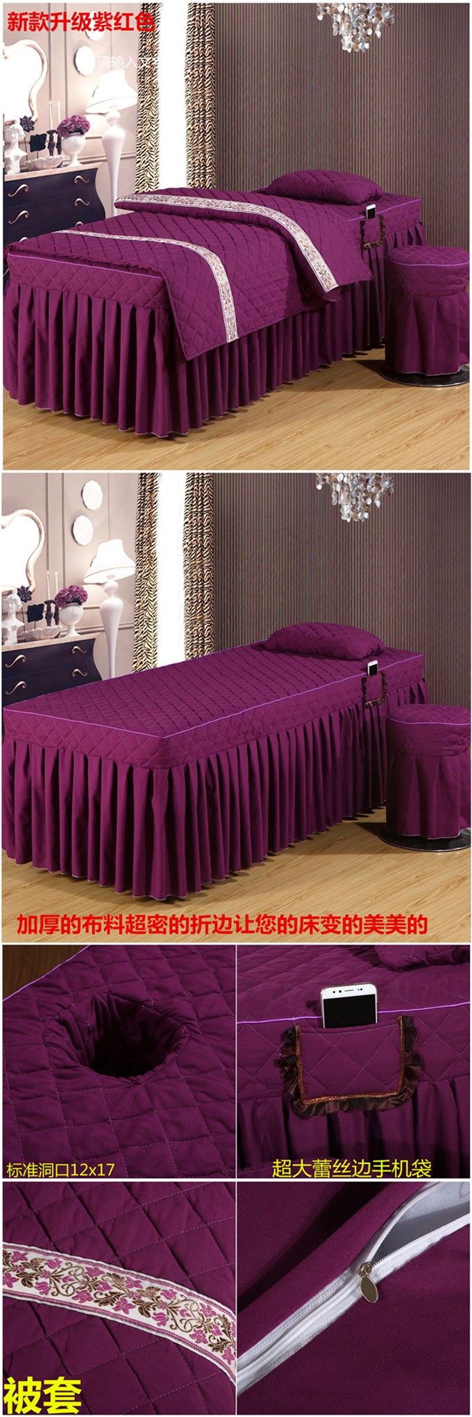 Đơn giản màu sắc đẹp làm đẹp giường bao gồm bốn bộ thẩm mỹ viện mua khăn trải giường spa