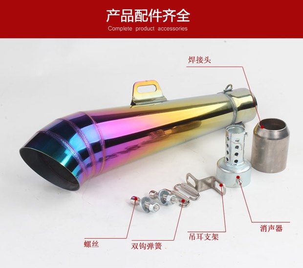 Xe máy sửa đổi ống xả GP Yamaha Fuxi Qiaoge hàng thẳng xe thể thao thép không gỉ loa ống chiên đường ống - Ống xả xe máy 	pô xe máy wave
