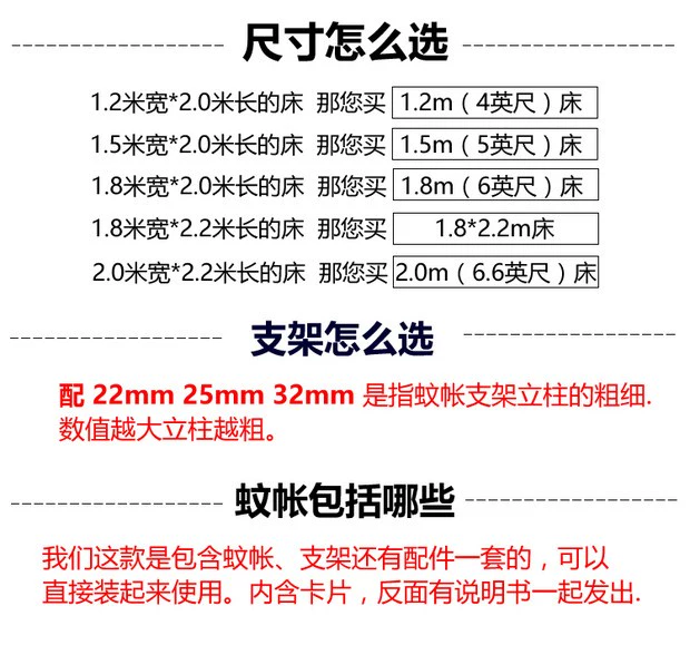 2018 mới mã hóa dày lên lưới chống muỗi 1,5 / 1,8m2 giường 2.2 đôi nhà công chúa gió khung hạ cánh - Lưới chống muỗi