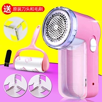 Pilling khăn trải giường quần áo đa chức năng máy cạo râu gia đình máy cạo râu quần áo thuận tiện để cắt tỉa tóc bóng - Link Remover 	máy cắt tỉa lông xù quần áo	
