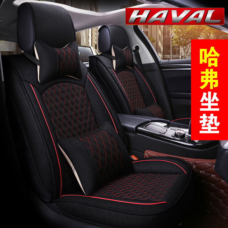 Great Wall Haver H6 M6 car cushion old style Harvard H5 linen M4 M4 H2s car cushion all season universal seat cover