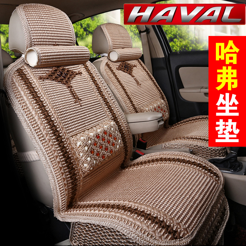 Great Wall Haval H6 M6 F5 H9 H7 H5 H4 H2 summer ice silk car seat cushion Harvard big dog seat cover