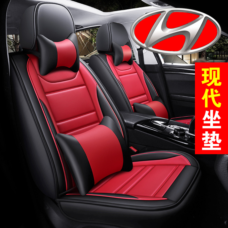 Leather Car Cushion Beijing Modern ix25 Collar ix35 New Shengda TUCSON Long Season Seat Cover Full Bag