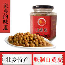 Mountain yellow skin pickled mountain yellow skin 500g salt pickled mountain yellow skin chicken skin Guo Guangxi specialty condiment seasoning