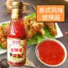 Guowei Wei sweet hot sauce 310g Thai sweet and sour hot sauce Chicken chops sauce Onion grab cake chili sauce Glass bottle dipping sauce