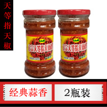 Ningxing Brand Day and other finger pepper sauce chili sauce 250g * 2 bottles of garlic chili sauce chop pepper dressing Guangxi specialty