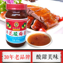 Rufeng ice blossom sour plum sauce 430g iced plum sauce plum sauce Roast duck sauce sauce sauce sauce seasoning