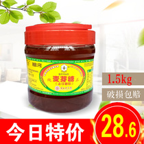 Bee brand maltose handmade pure caramel lollipop syrup nougat fructose dilute baking raw material 1500g