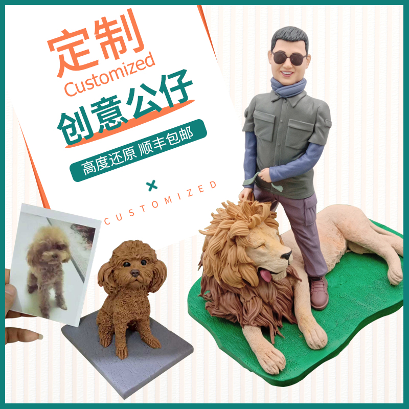 Make up the difference Real soft clay clay man clay sculpture wax statue