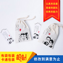 Food packaging design carton color box flat packaging bag cosmetic products gift box label bottle sticker outside customization