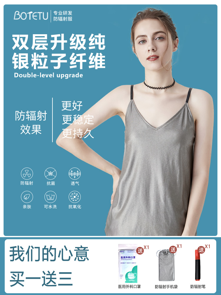 Radiation-proof clothing Maternity clothing Pregnant women silver fiber radiation-proof clothing invisible sling computer work four seasons