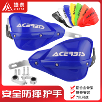 Motocross motorcycle handguard modified thickness reducer handlebar Universal handguard Bow bow Windshield Windshield handguard