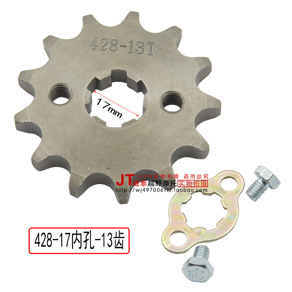 Cross Country Locomotive Accessories Engine Chain Gear 1 4 Inch Sleeve Wrench Sprockets 12-19 70 70 90110 Gears