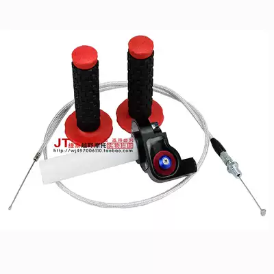 Off-road motorcycle modification CQR Zhenglin cabbage visual throttle seat throttle line Throttle turn handle big twist oil