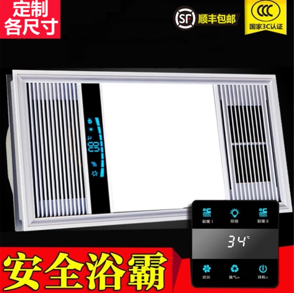 319x638 Patagson Sophie Nello for integrated ceiling specifications bathroom heater bath heater